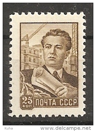 Russia Soviet Union RUSSIE URSS 1958  Metallography  MNH - Nuevos
