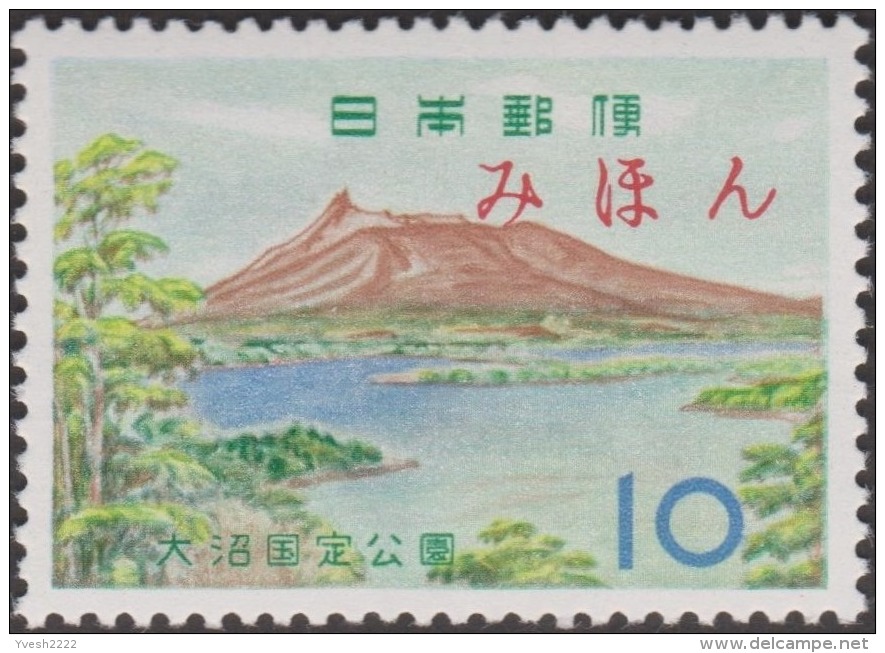 Japon 1961 Y&T 684. Surcharge « Mihon », Spécimen.  Parc National D´Onuma. Lac Et Mont - Volcans