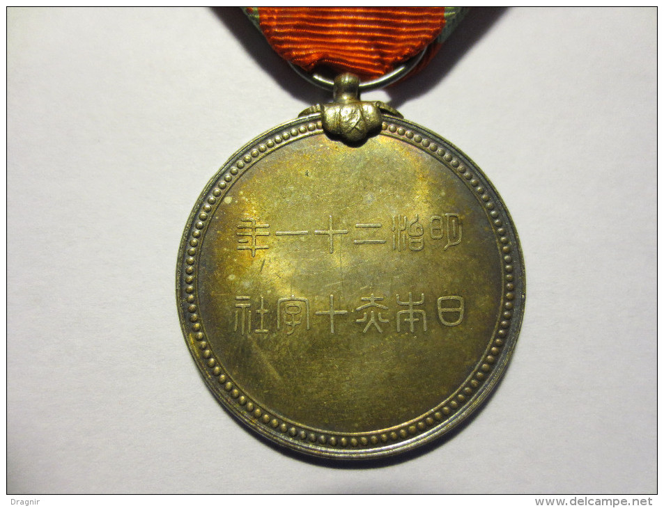 Médaille  " Croix - Rouge " Argent -  Japon -  1930  - Avec Sa Boîte D'origine - - Other & Unclassified