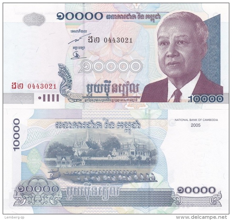 Cambodia - 10000 Riels 2005 UNC Lemberg-Zp - Cambodia