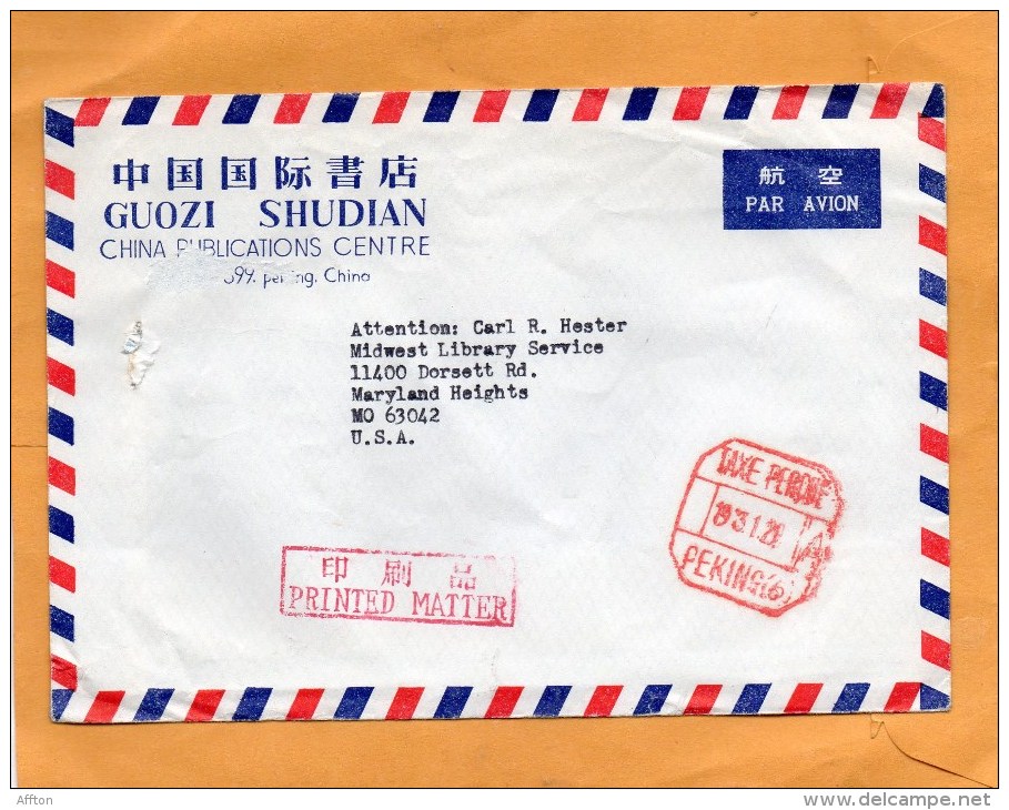 PR China 1973 Cover Mailed To USA - Storia Postale