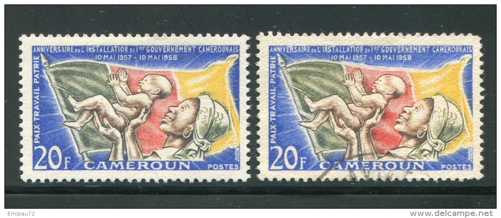 CAMEROUN- Y&T N°305- Neuf Avec Charnière * Et  Oblitéré - Neufs