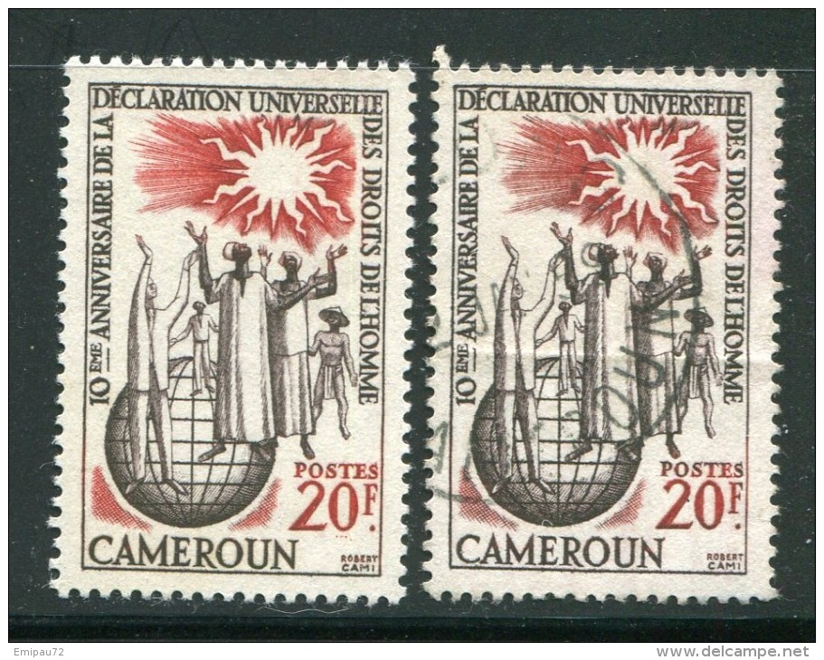 CAMEROUN- Y&T N°306 Neuf Sans Charnière ** Et Oblitéré - Nuovi