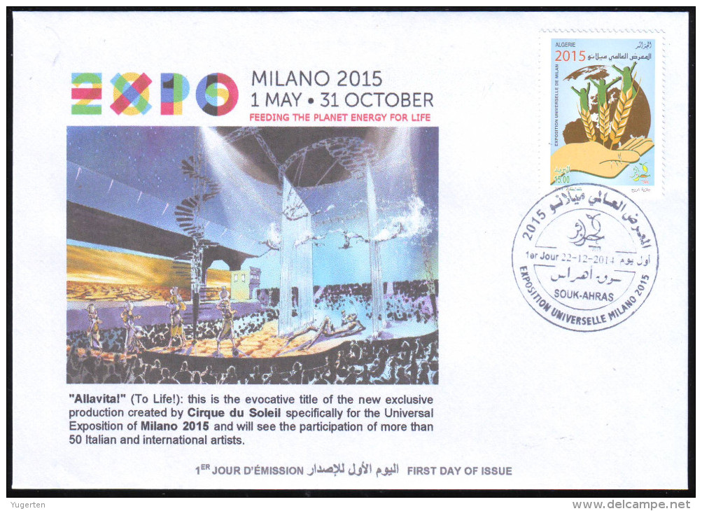 ARGELIA 2014 FDC World Expo Milan 2015 Milano Expo - Cirque Circus Zirkus Circo Italia Italy Exposition Food Feeding - 2015 – Milan (Italie)