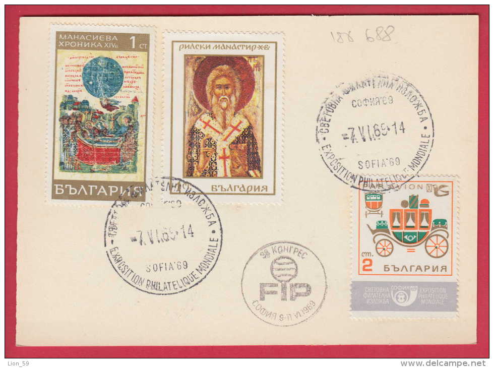 188688 / 1969 - 1 St., PC 187 ,  World Philatelic Exhibition SOFIA 1969 ,38 CONGRESS FIP , Stationery Bulgaria - Ansichtskarten