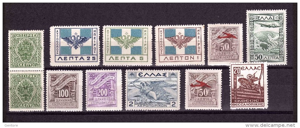 GREECE 1914-1935 Some Odd Value All MNH ** - Unused Stamps