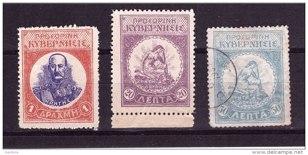 GREECE 1904  King George 3 Odd Value  Mint No Gum - Nuevos