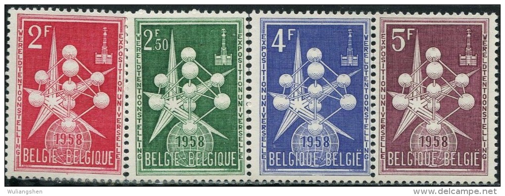 BE1411 Belgium 1958 Brussels Expo Sculpture 4v MLH - Sonstige & Ohne Zuordnung