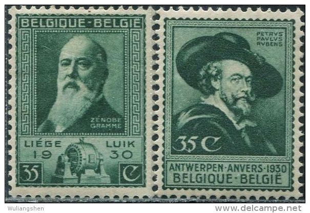 BE1421 Belgium 1930 Painter Rubens 2v MLH - Andere & Zonder Classificatie