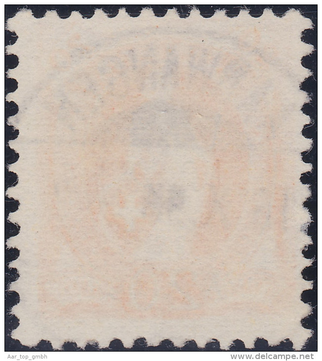 Heimat BE AARWANGEN 1896-10-16 Voll-Stempel Auf 20Rp Orange Zu#66A - Oblitérés