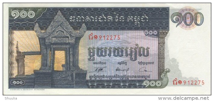 Cambodia 100 Riel 1963-72 Pick 12 UNC - Cambodia
