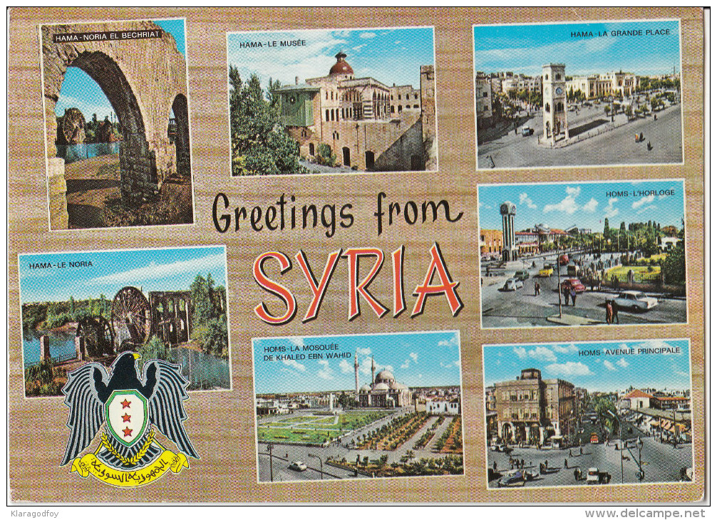 Hama, Homs Old Postcard Travelled 1981 Bb151102 - Syrie