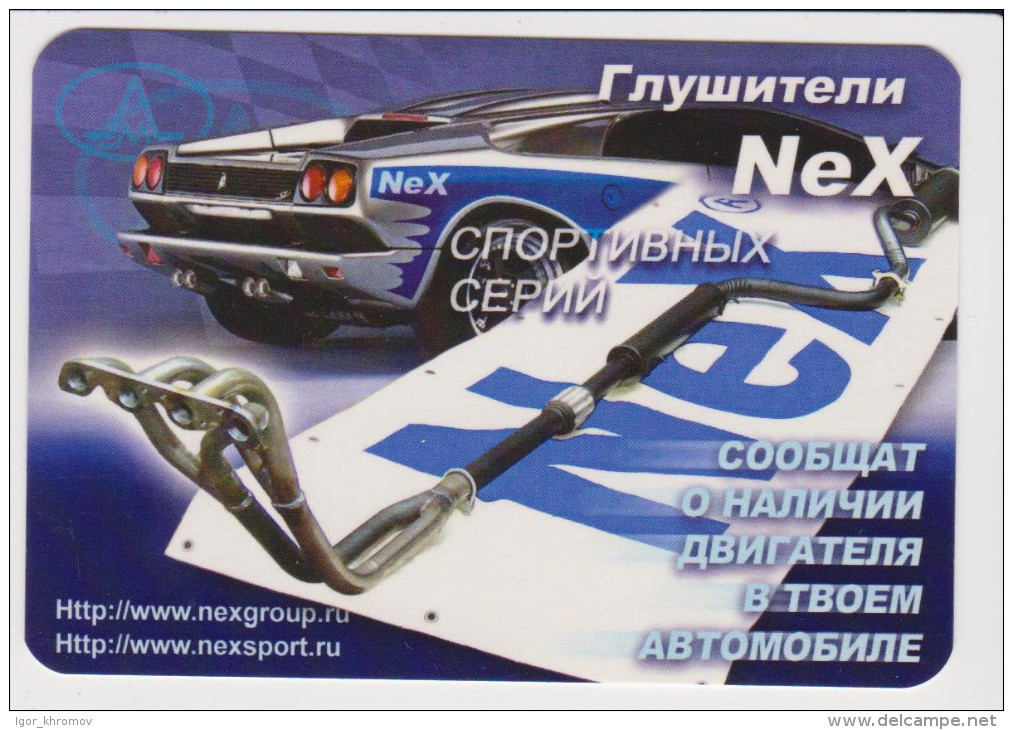 CALENDAR Russia 2005 Car - Small : 2001-...