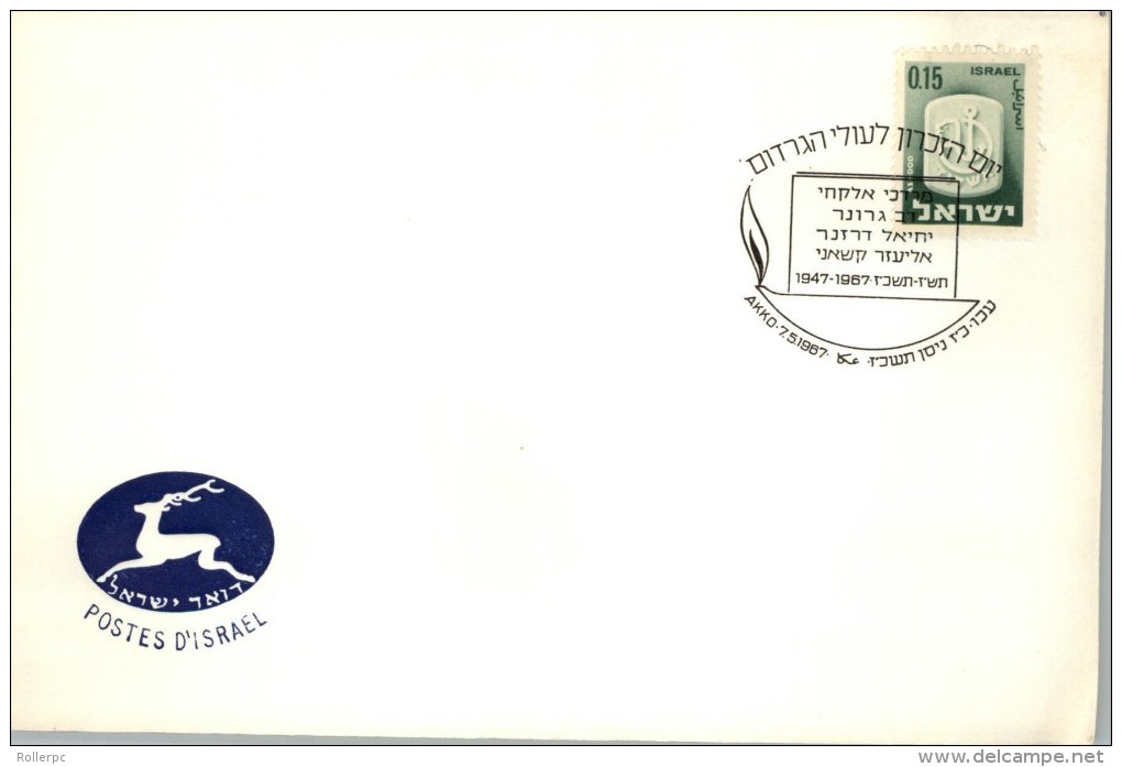 100276 Sc283 ARMS OF ASHDOD 15c  COVER - COMEMORATIVE  CANCEL - AKKO-  7-5-1967 - Lettres & Documents