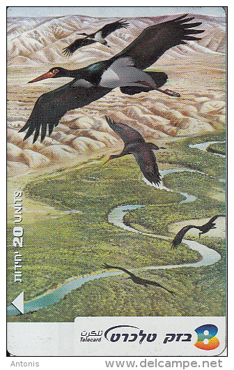 ISRAEL - Birds, Black Stork, CN : 206E, 09/02, Used - Andere & Zonder Classificatie