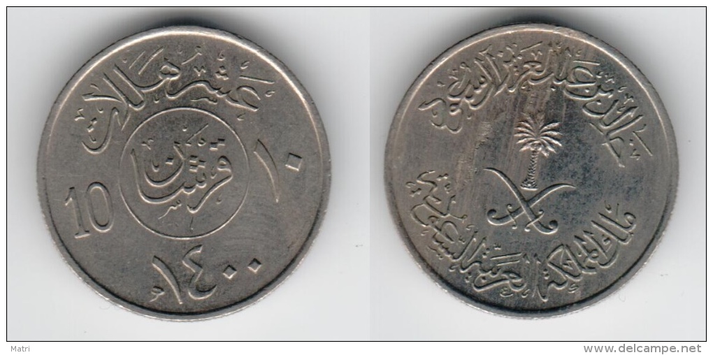 Saudi Arabia 10 Halala 1980. (inv977) - Arabia Saudita