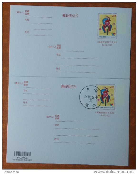 Mint & First Day Cachet Taiwan 2015 Family Comes First Pre-Stamp Postal Cards Bike Cycling Flower Bird - Ganzsachen