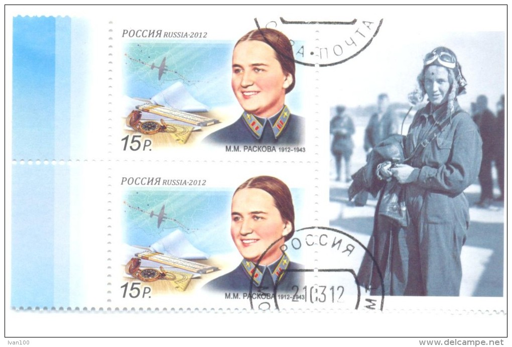 2012. Russia, M. Rascova, Legendary Soviet  Fighter-pilot, 2 Stamps With Label, CTO - Oblitérés