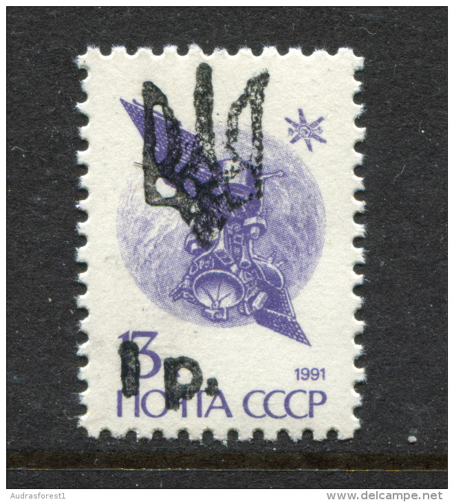 SATELLITE TRIDENT  1p. Overprint On 13k 1991 USSR Mint Not Hinged Stamp MELITOPOL UKRAINE LOCAL POST - Russie & URSS