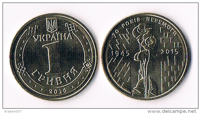 Ukraine 1 Hryvnia 2015 - 70 Years Victory In Great Patriotic War - Ukraine