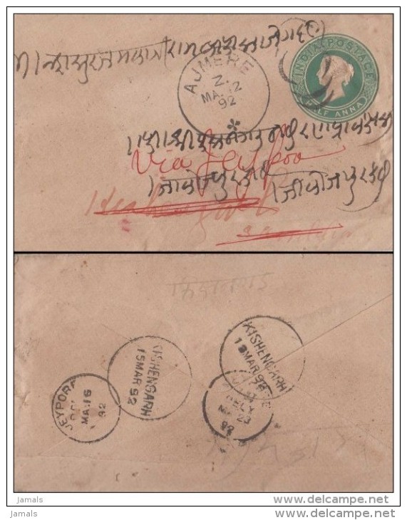 India, Queen Victoria Envelope, 1892, Kishangarh Postmark, Capsule Cancellation, Inde - Kishengarh