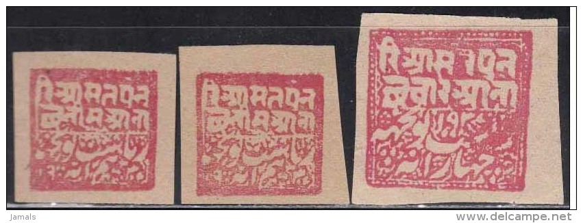 India, Princely State, Poonch / Poontch, Mint Inde Indien - Poontch