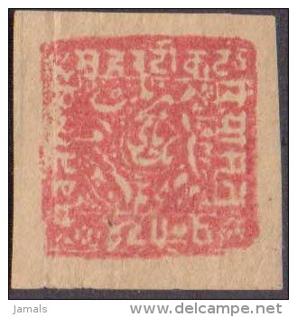 India, Princely State, Poonch / Punch, Laid Paper, Mint Inde Indien - Poontch