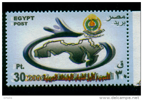 EGYPT / 2006 / A VERY RARE PRINTING ERROR ; BOUBLE PRINT / ARAB UNIVERSITIES WEEK / MNH / VF - Ungebraucht