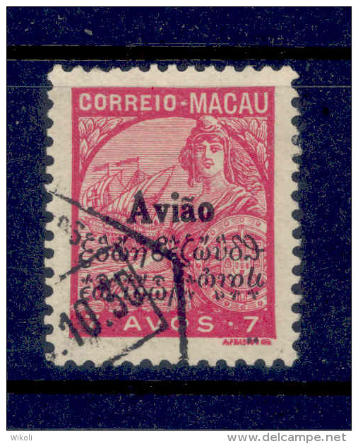 ! ! Macau - 1936 Air Mail 7 A (ERROR Type II) - Af. CA 04 - Used - Posta Aerea