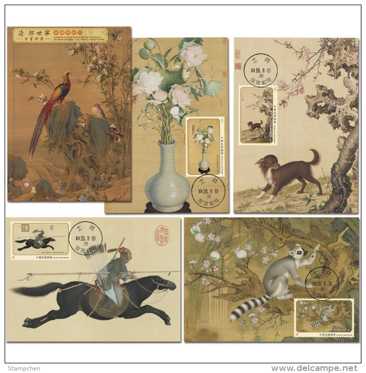 Maxi Cards(A) Taiwan 2015 Giuseppe Castiglione Ancient Painting Stamps Dog Horse Lemur Monkey Pheasant Fungi - Cartoline Maximum