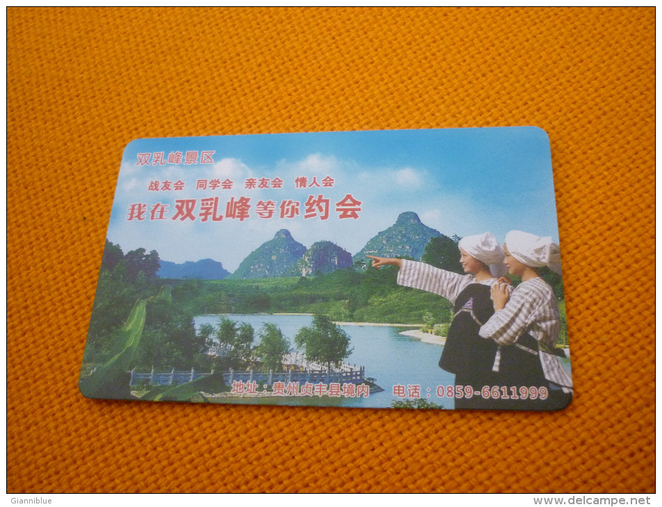 China Crown Hotel Room Key Card (woman/femme) - Herkunft Unbekannt