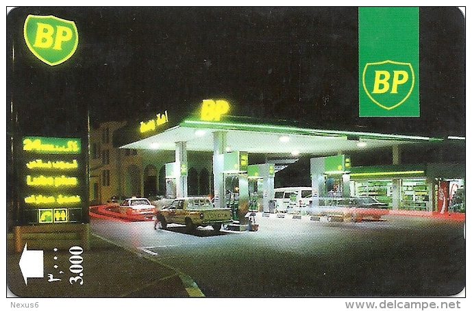 Oman - BP Petrol Station, 29OMNU, 1996, 500.000ex, Used - Oman