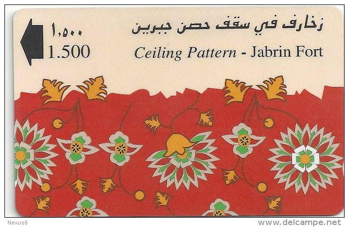 Oman - Ceiling Pattern Jabrin Fort, 29OMNM, 1996, 725.000ex, Used - Oman