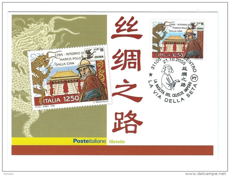 Maximum Card Of Italy 21/10/ 2005; Cancel "La Via Della Seta" Del 2005; Stamp  With Marco Polo Returns From China - Cartoline Maximum
