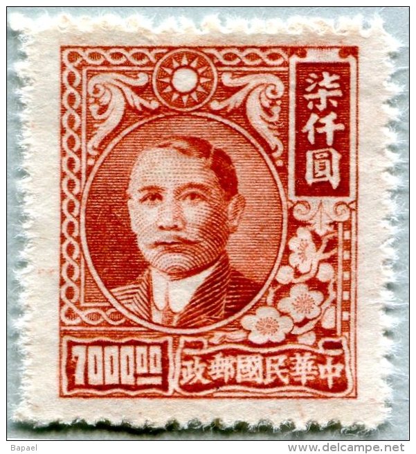 N° Yvert 576 - Timbre De Chine (1947) - MNH - Sun Yat-Sen (JS) - 1912-1949 République