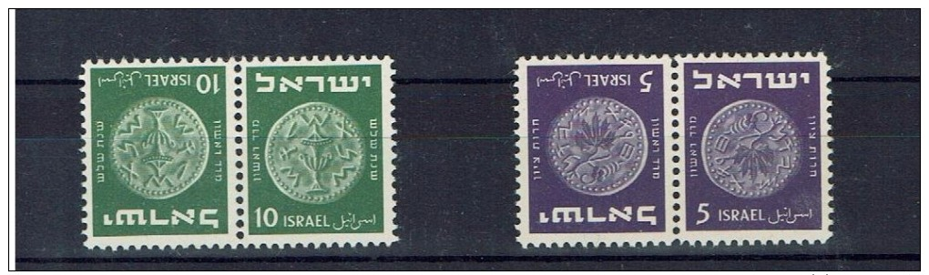 ISRAEL...MNH - Other & Unclassified