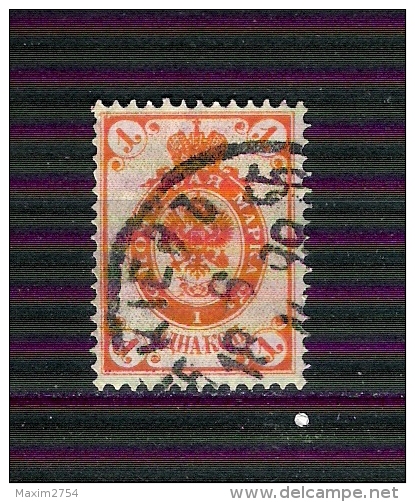 1883 - N. 28 (CATALOGO UNIFICATO) - Usados