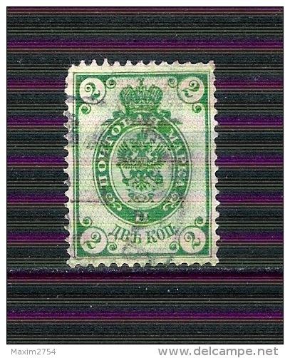 1883 - N. 29 (CATALOGO UNIFICATO) - Usados