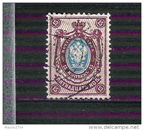 1902 - N. 46 (CATALOGO UNIFICATO) - Oblitérés