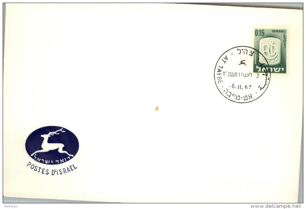 100283 Sc283 ARMS OF ASHDOD 15c  COVER - CDS - AT TAYBE  6-11--1967 - Brieven En Documenten