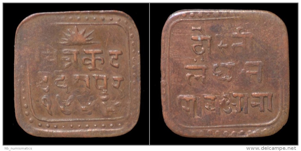 India Mewar State Ruler Bhupal Singh Bahadur Copper 1/4 Anna 1942 - Indias
