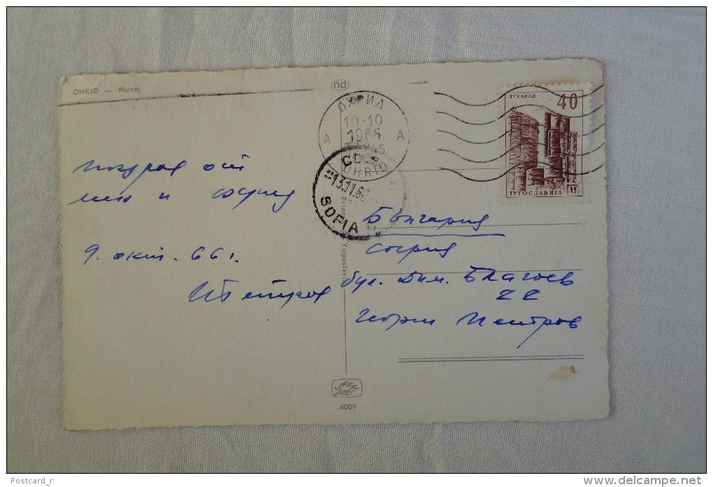 Macedonia Ohrid Muzej Stamp 1965  A 63 - Nordmazedonien