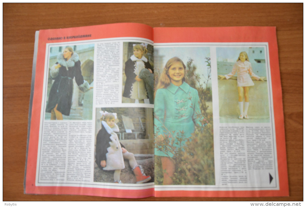 USSR Russia Advertising Magazine 1976 Nr.2 - Slavische Talen