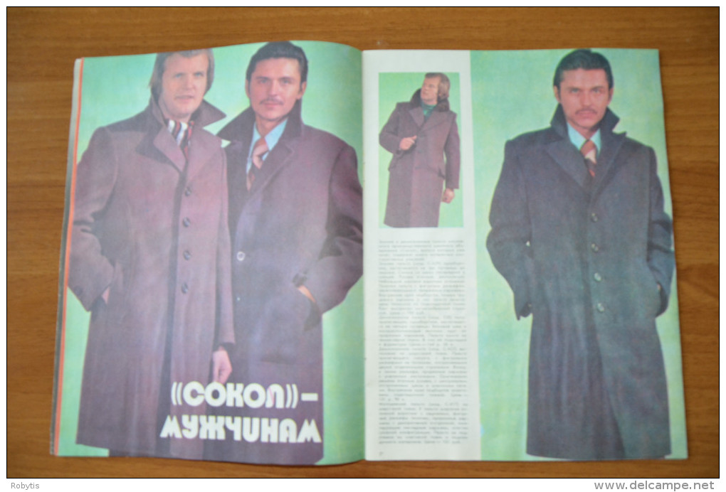 USSR Russia Advertising magazine 1976 nr.2