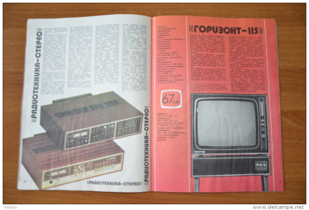 USSR Russia Advertising magazine 1976 nr.2