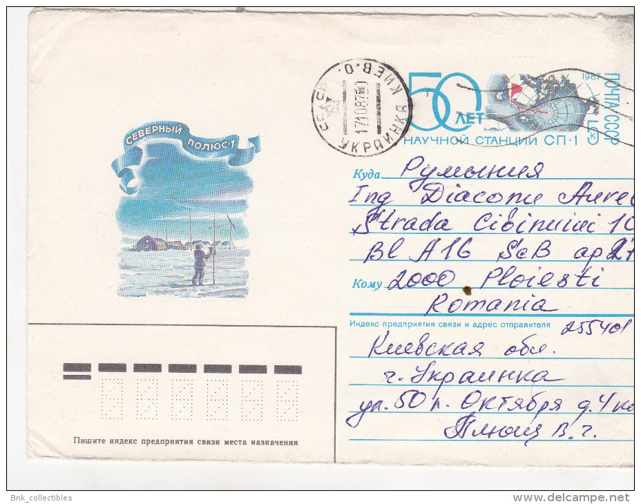 USSR 1986 Cover Postal Stationery - Circulated - North Pole -1 - Stations Scientifiques & Stations Dérivantes Arctiques