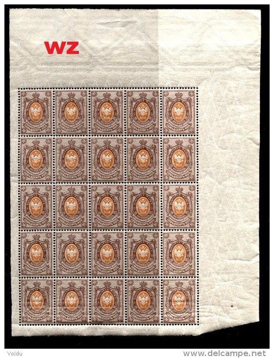 Russia  1908 Mi 76 I Aa  MNH  Michel Price 500 € - Unused Stamps