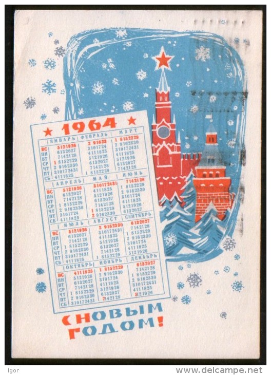 Russia  USSR 1964 New Year ! The Kremlin, Moscow (postcard) - Petit Format : 1961-70