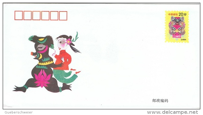 AN-L13 - CHINE Entiers Postaux Carte Et Enveloppe De La Loterie Nationale - Année Du Cochon 1994 - Enveloppes