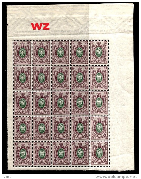 Russia  1908 Mi 74 I Aa  MNH - Nuevos